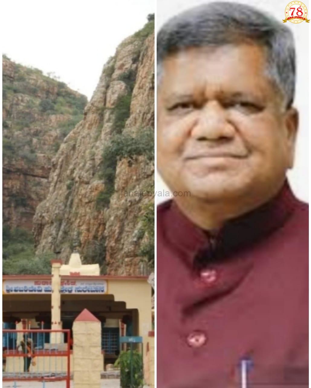 ಶಬರಿಕೊಳ್ಳ ಅಭಿವೃದ್ಧಿಗೆ ಪ್ರಧಾನಿ ಕಚೇರಿಯಿಂದ ಪತ್ರ: ಸಂಸದ ಜಗದೀಶ ಶೆಟ್ಟ‌ರ್ ಸಂತಸ