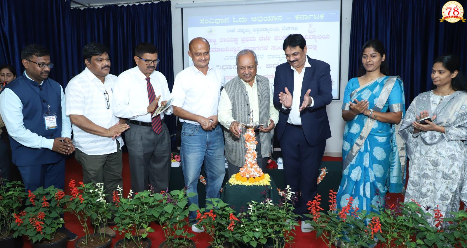 ಸಂವಿಧಾನದ ಶ್ರೇಷ್ಠತೆ ವಿಶ್ವವ್ಯಾಪಿಯಾಗಲಿ : ನ್ಯಾಯಮೂರ್ತಿ ಎಚ್. ಎನ್. ನಾಗಮೋಹನ ದಾಸ್