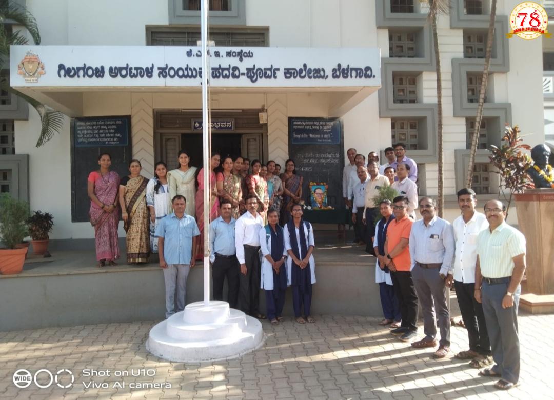 ಬೆಳಗಾವಿ ಜಿ.ಎ.ಸಂ.ಪಪೂ ಮಹಾವಿದ್ಯಾಲಯದಲ್ಲಿ ಅರ್ಥಪೂರ್ಣ ಅಂಬೇಡ್ಕರ್ ಜಯಂತಿ : ಅಂಬೇಡ್ಕರ್ ಅಪ್ರತಿಮ ಮೇಧಾವಿ-ಆರ್.ಎಸ್.ಪಾಟೀಲ ಅಭಿಮತ