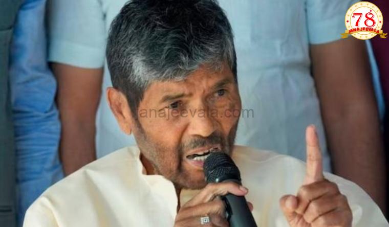 ಎನ್‌ಡಿಎ ಮೈತ್ರಿಕೂಟದಿಂದ ಹೊರನಡೆದ ಪಶುಪತಿ ಪರಾಸ್ ಆರ್‌ ಎಲ್‌ ಜೆ ಪಿ ; ಬಿಹಾರದಲ್ಲಿ ಬಿಜೆಪಿಗೆ ಕಡಿಮೆಯಾದ ಒಂದು ಮಿತ್ರಪಕ್ಷ