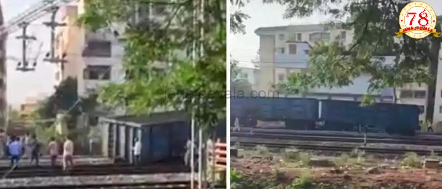 ಬೆಳಗಾವಿ ಸನಿಹ ಹಳಿ‌ ತಪ್ಪಿದ ಗೂಡ್ಸ್ ರೈಲು