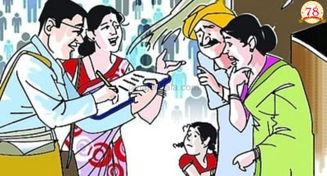 ಜನಗಣತಿಯೊಂದಿಗೆ ಜಾತಿ ಗಣತಿ: ಕೇಂದ್ರ ಸರ್ಕಾರ ಘೋಷಣೆ