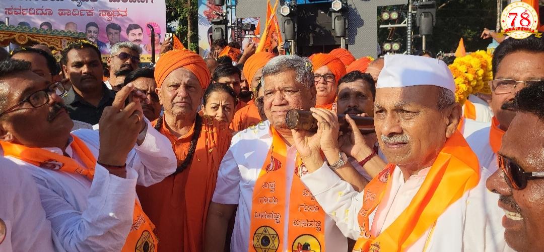 ಅದ್ದೂರಿಯಾಗಿ ನಡೆದ ಜಗಜ್ಯೋತಿ ಬಸವೇಶ್ವರ ಉತ್ಸವದ ಬೃಹತ್ ಮೆರವಣಿಗೆ