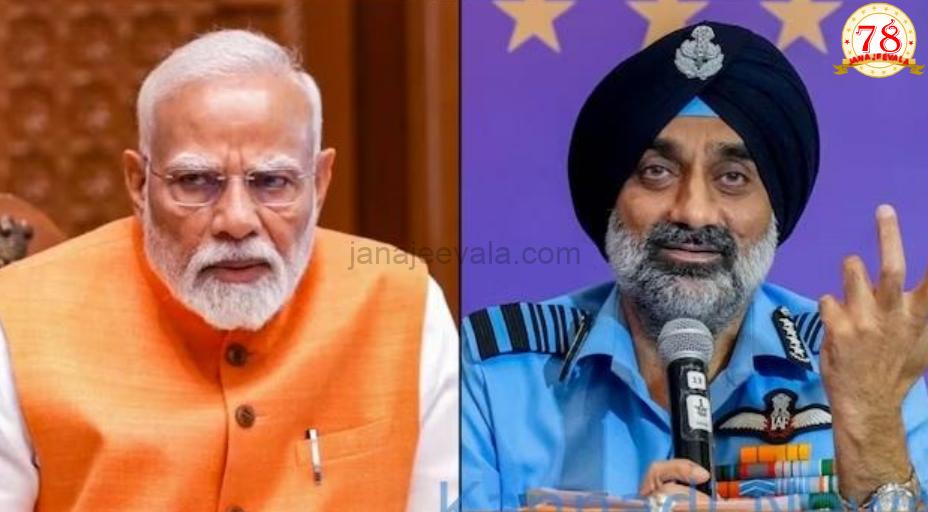 ಪಹಲ್ಗಾಮ್ ದಾಳಿ: ಭೂಸೇನೆ, ನೌಕಾಪಡೆ ಮಾಹಿತಿ ಪಡೆದ ನಂತರ ವಾಯುಪಡೆ ಮುಖ್ಯಸ್ಥರ ಜೊತೆ ಮಹತ್ವದ ಸಭೆ ನಡೆಸಿದ ಪ್ರಧಾನಿ ಮೋದಿ