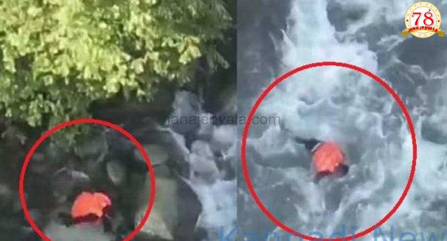 ಭಯೋತ್ಪಾದಕರಿಗೆ ಆಹಾರ-ಆಶ್ರಯ ನೀಡಿದ್ದ ಆರೋಪಿ ಭದ್ರತಾ ಪಡೆಗಳಿಂದ ತಪ್ಪಿಸಿಕೊಳ್ಳಲು ನದಿಗೆ ಹಾರಿ ಮುಳುಗಿ ಸಾವು