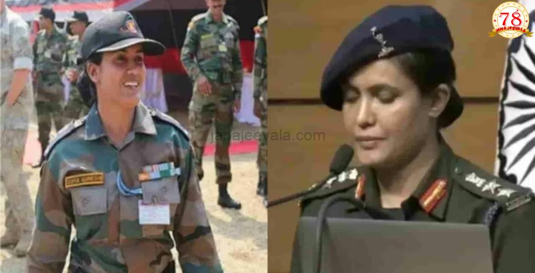 ಆಪರೇಷನ್ ಸಿಂಧೂರ್: ಪಾಕಿಸ್ತಾನಕ್ಕೆ ದಿಟ್ಟ ಉತ್ತರ ನೀಡಿದ ಕರ್ನಲ್ ಸೋಫಿಯಾ ಖುರೇಷಿ ಯಾರು? ಇಲ್ಲಿದೆ ಮಾಹಿತಿ ಸೋಫಿಯಾ ಖುರೇಷಿ
