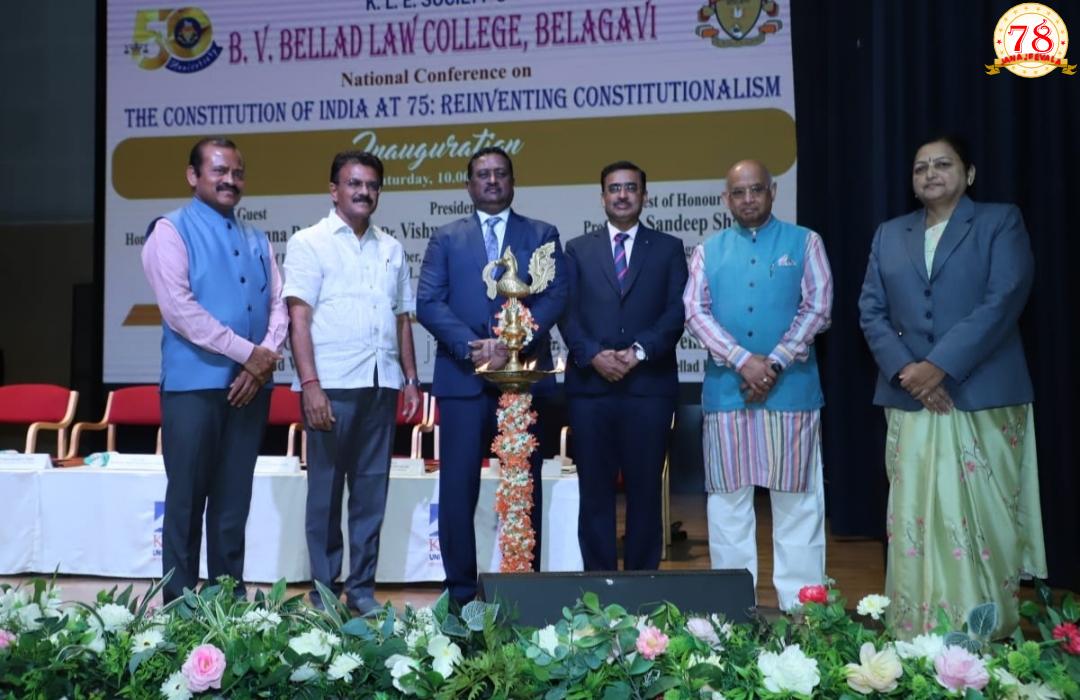 ಬೆಳಗಾವಿ ಬೆಲ್ಲದ ಕಾನೂನು ಮಹಾವಿದ್ಯಾಲಯದಿಂದ ಭಾರತದ ಸಂವಿಧಾನ 75- ರಾಷ್ಟ್ರಮಟ್ಟದ ಸಮ್ಮೇಳನ ಆಯೋಜನೆ ; ಭಾರತದ ಸಂವಿಧಾನ ಜಗತ್ತಿನಲ್ಲೇ ಸರ್ವಶ್ರೇಷ್ಠ-ನ್ಯಾಯಮೂರ್ತಿ ಪ್ರಸನ್ನ ವರಾಲೆ