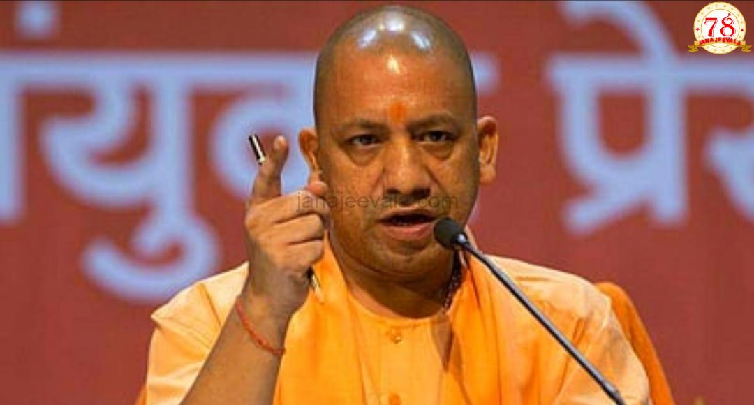 ಬ್ರಹ್ಮೋಸ್ ಸಾಮರ್ಥ್ಯದ ಬಗ್ಗೆ ಪಾಕ್ ಪ್ರಜೆಗಳನ್ನು ಒಮ್ಮೆ ಕೇಳಿ: ಯೋಗಿ ಆದಿತ್ಯನಾಥ
