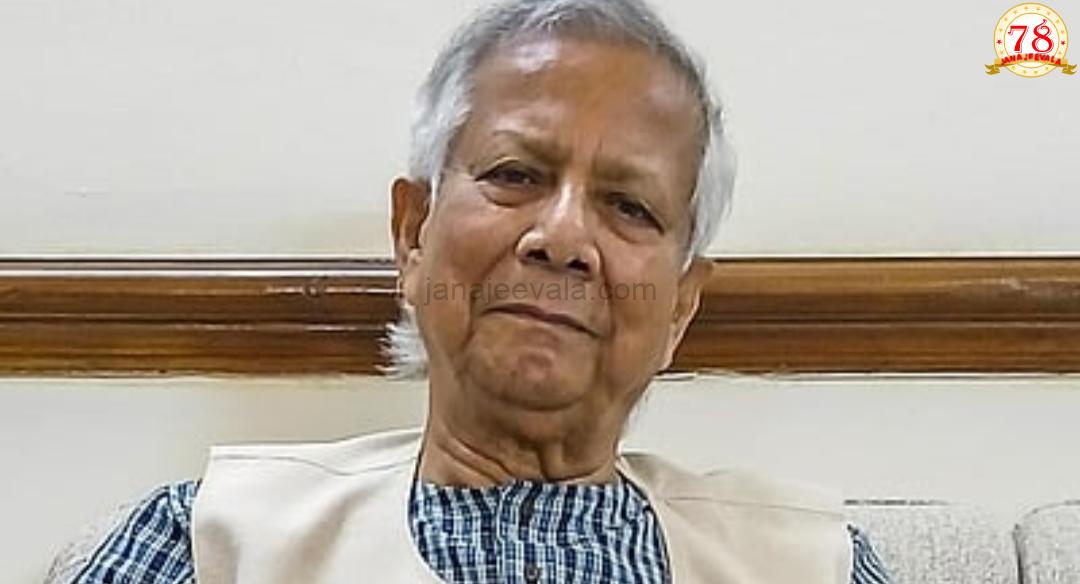 ಬಾಂಗ್ಲಾ ಮಧ್ಯಂತರ ಸರ್ಕಾರದ ಮುಖ್ಯಸ್ಥ ಮೊಹಮ್ಮದ್ ಯೂನಸ್ ರಾಜೀನಾಮೆ?