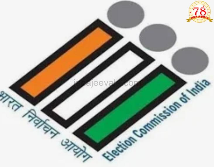 4 ರಾಜ್ಯಗಳ ವಿಧಾನಸಭಾ ಉಪಚುನಾವಣೆ ಘೋಷಣೆ