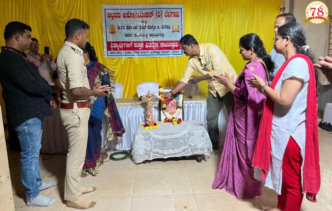 ಶಿವಗಿರಿ ಸೊಸೈಟಿ, ಬಿಲ್ಲವರ ಅಸೋಸಿಯೇಷನ್ ಸಹಯೋಗದಲ್ಲಿ ವಿದ್ಯಾರ್ಥಿಗಳಿಗೆ ಉಚಿತ ನೋಟ್ ಪುಸ್ತಕ ವಿತರಣೆ