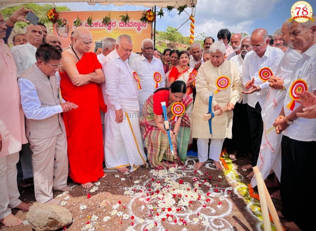 ರಡ್ಡಿ ಸಮಾಜ ಸೌಹಾರ್ದತೆ, ಸ್ವಾಭಿಮಾನದ ಪ್ರತೀಕ : ಸಚಿವೆ ಲಕ್ಷ್ಮೀ ಹೆಬ್ಬಾಳಕರ್  ವೆಂಕಟೇಶ್ವರ ದೇವಸ್ಥಾನದ ಭೂಮಿ ಪೂಜೆ ಕಾರ್ಯಕ್ರಮ