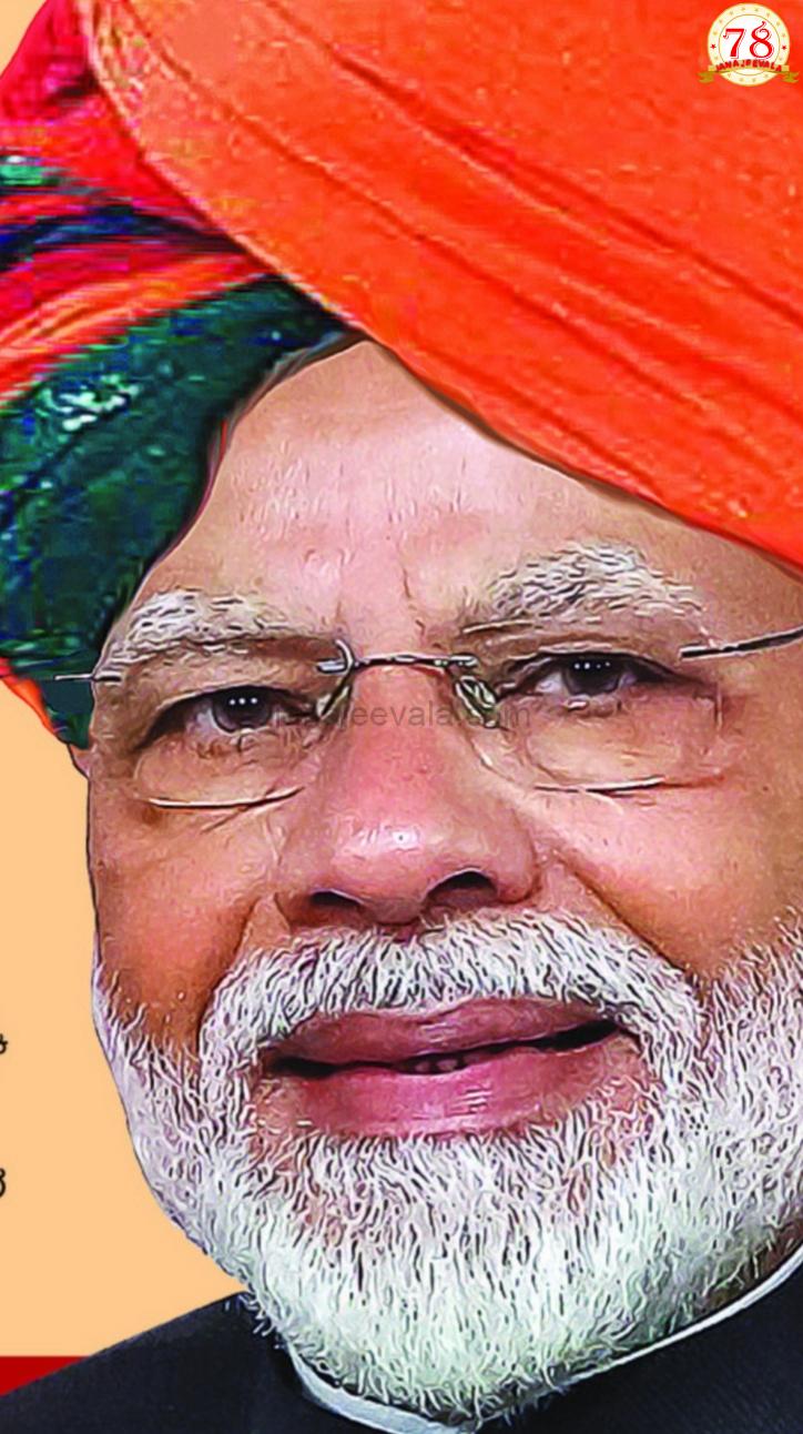 ಮೋದಿ ಸರ್ಕಾರಕ್ಕೆ ಇಂದು ಸಂಭ್ರಮದ ಹರುಷ
