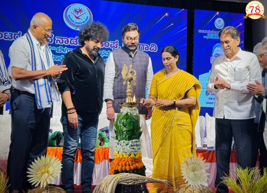 ಆತಿಥ್ಯ ನೀಡುವುದರಲ್ಲಿ ಬಂಟರ ಸಮುದಾಯ ಪ್ರಸಿದ್ಧಿ: ಸಚಿವೆ ಲಕ್ಷ್ಮೀ ಹೆಬ್ಬಾಳಕರ್ -ಬಂಟರ ಭವನದ ಉದ್ಘಾಟನಾ ಸಮಾರಂಭದಲ್ಲಿ ಸಚಿವರ ಹೇಳಿಕೆ