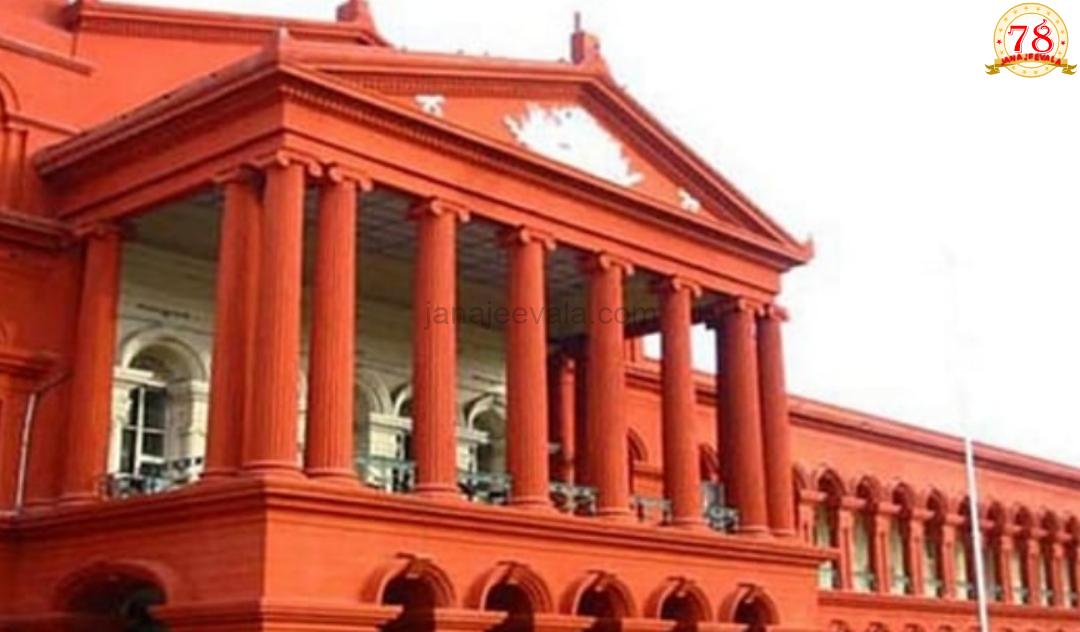 VTU ಕುಲಪತಿ ನೇಮಕ ಸಂಬಂಧ ತುರ್ತು ನೋಟಿಸ್ ಜಾರಿಗೊಳಿಸಿದ ನ್ಯಾಯಾಲಯ