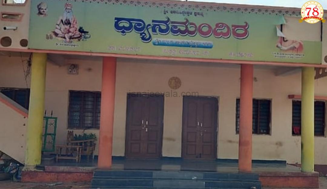 ಮಠದಲ್ಲೇ ರಾತ್ರಿ ವೇಳೆ ಮಹಿಳೆ ಮತ್ತು ಮಹಿಳೆಯ ಮಗಳನ್ನು ಉಳಿದುಕೊಳ್ಳಲು ಹೇಳಿದ ಆರೋಪ : ಸ್ವಾಮೀಜಿಗೆ ಬಹಿಷ್ಕಾರ