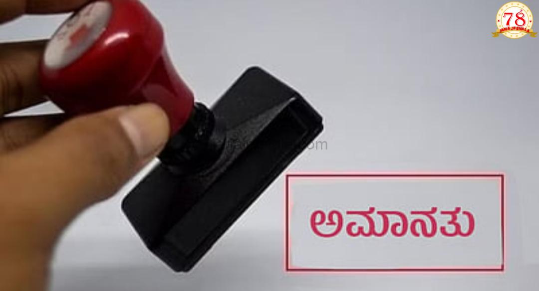 ಮಾಜಿ ಕೇಂದ್ರ ಸಚಿವ ಅನಂತಕುಮಾ‌ರ್ ಹೆಗಡೆ ಗನ್ ಮ್ಯಾನ್ ಅಮಾನತು