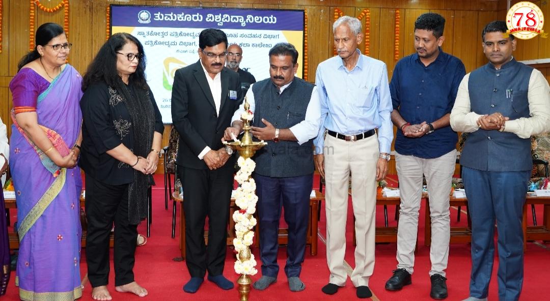 ಪತ್ರಕರ್ತರು ಮುಖ ಮುಖ ನೋಡಬಾರದು. ಪತ್ರಕರ್ತರಾಗುವವರಿಗೆ ಮಾತಿಗೆ ಮೊದಲು‌ ನೋಟ ಮುಖ್ಯ,ಹೊಸ ಪತ್ರಕರ್ತರಲ್ಲಿ ಅಧ್ಯಯನಶೀಲತೆ ಮತ್ತು ಗ್ರಹಿಕೆಯ ಕೊರತೆ ಇದೆ: ಕೆ.ವಿ.ಪ್ರಭಾಕರ್ ಬೇಸರ