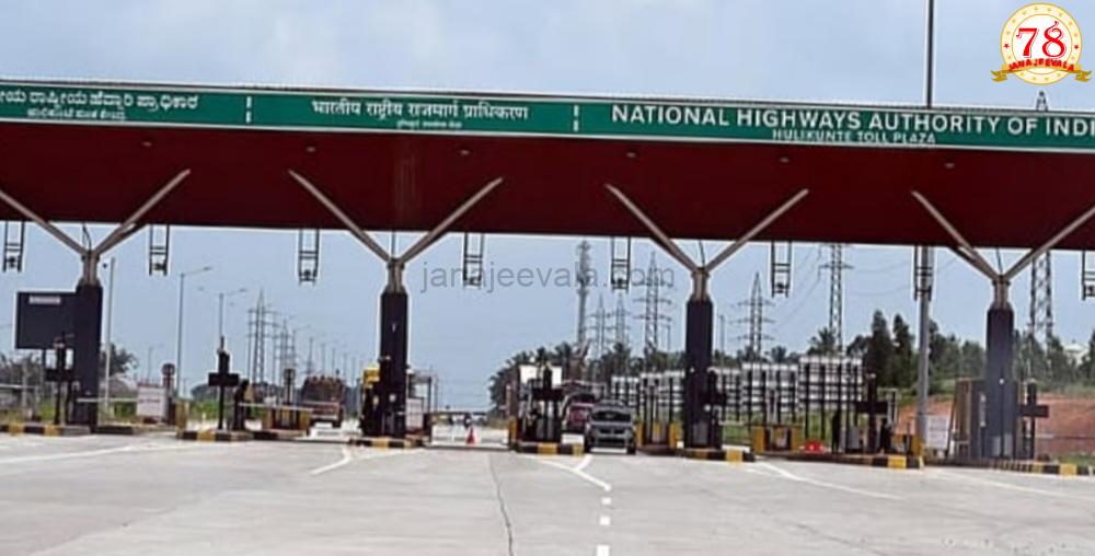 ವಕೀಲರಿಗೆ ಟೋಲ್ ಶುಲ್ಕ ವಿನಾಯಿತಿ ಕೋರಿ ಕೇಂದ್ರಕ್ಕೆ ಮನವಿ
