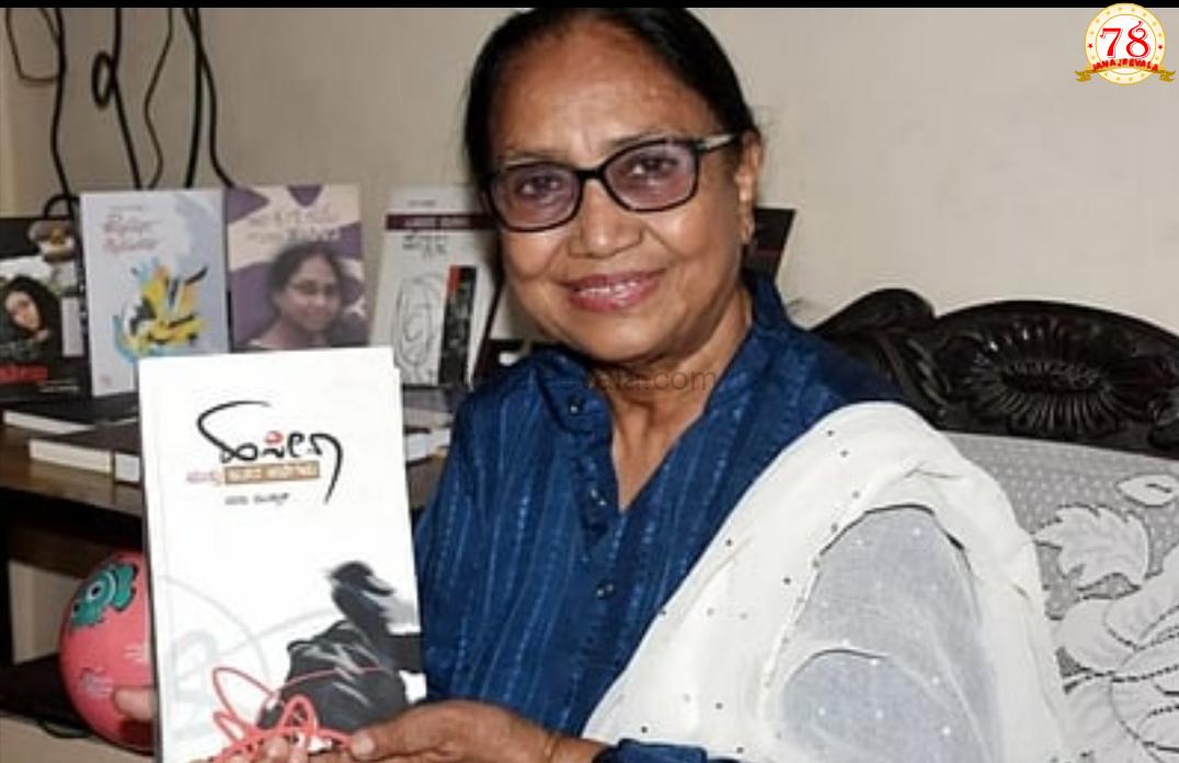 88ನೇ ಅಖಿಲ ಭಾರತ ಕನ್ನಡ ಸಾಹಿತ್ಯ ಸಮ್ಮೇಳನ ಅಧ್ಯಕ್ಷರಾಗಿ ಬಾನು ಮುಷ್ತಾಕ್ ಆಯ್ಕೆ