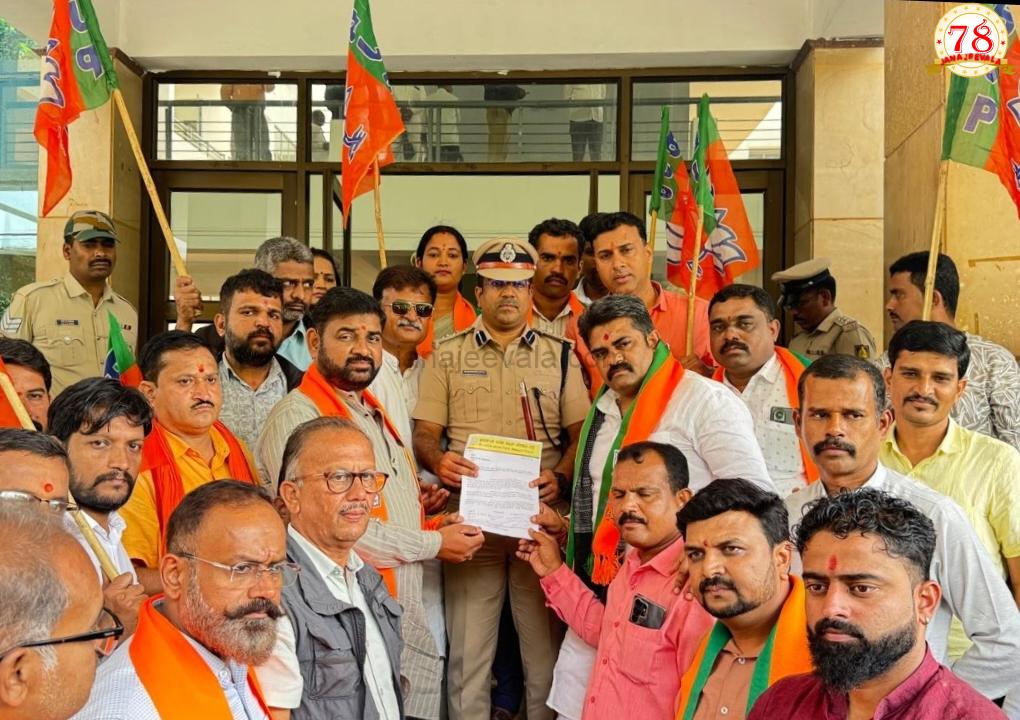 ಬಿಜೆಪಿ ಪ್ರತಿಭಟನೆ-ಗೋರಕ್ಷಕರ ಹಲ್ಲೆ ಮಾಡಿದವರ ವಿರುದ್ಧ ಕಠಿಣ ಕ್ರಮಕ್ಕೆ ಆಗ್ರಹ - ಜಿಲ್ಲಾಧ್ಯಕ್ಷ ಸುಭಾಷ್ ಪಾಟೀಲ