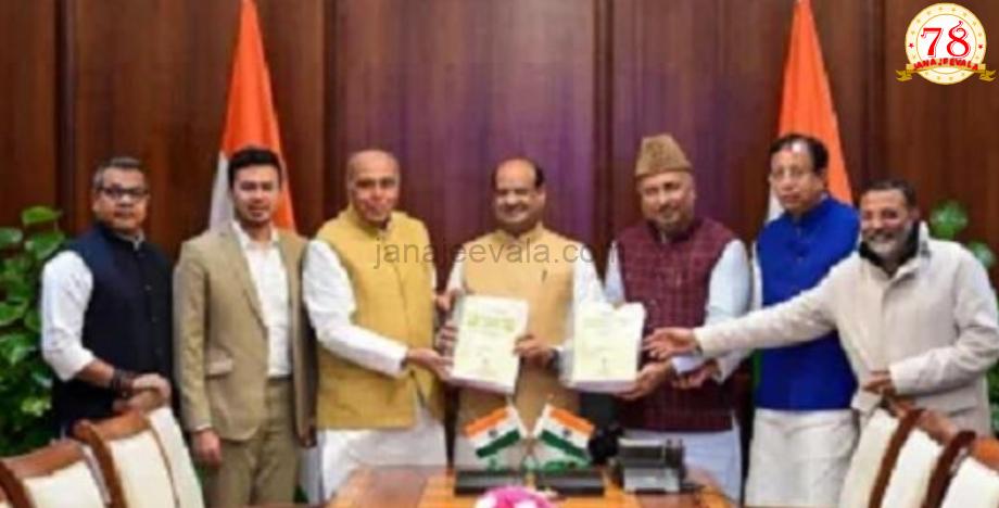 ವಕ್ಫ್ (ತಿದ್ದುಪಡಿ) ಮಸೂದೆ-2024 ; ಇಂದು ಲೋಕಸಭೆಯಲ್ಲಿ ಮಂಡನೆ