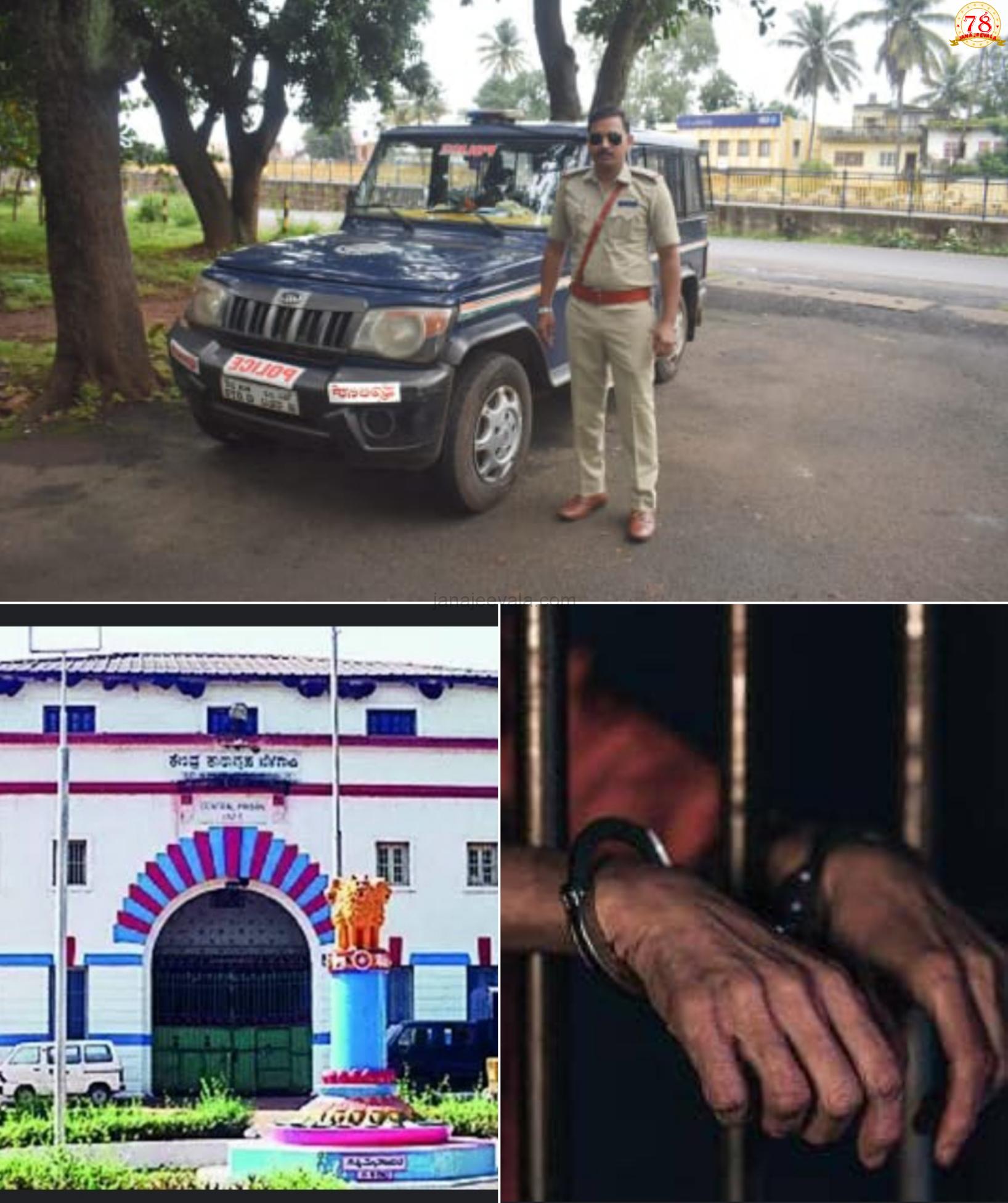 ಬಾಲಕಿ ಮೇಲೆ ಅತ್ಯಾಚಾರ ಎಸಗಿದ ಕಾಮುಕನಿಗೆ 30 ವರ್ಷ ಜೈಲುವಾಸ ..!