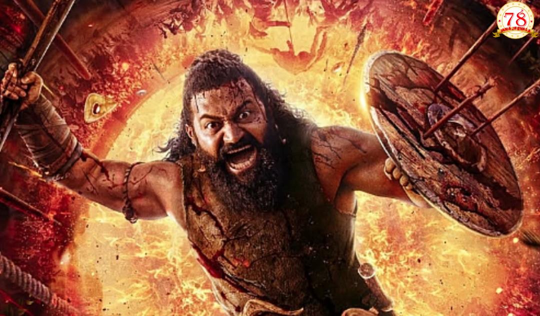ಕಾಂತಾರ ಪ್ರೀಕ್ವೆಲ್ ಪೋಸ್ಟ‌ರ್ ಬಿಡುಗಡೆಗೆ ದಿನ ನಿಗದಿ