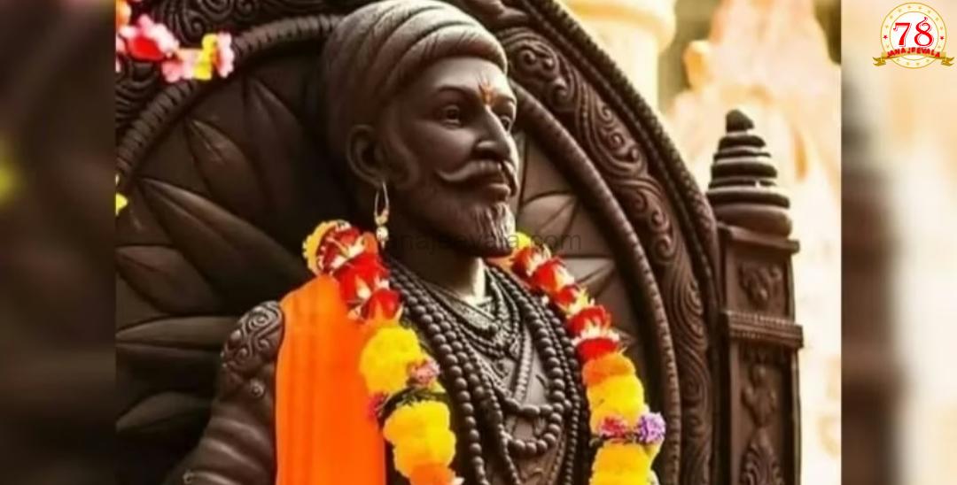 ಛತ್ರಪತಿ ಶಿವಾಜಿ ಮಹಾರಾಜರ 12 ಕೋಟೆಗಳಿಗೆ ಯುನೆಸ್ಕೋ ವಿಶ್ವ ಪರಂಪರೆಯ ಸ್ಥಾನಮಾನ