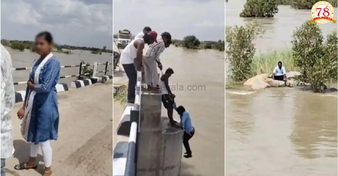 ಫೋಟೋ ತೆಗೆಯುವ ನೆಪದಲ್ಲಿ ಪತಿಯನ್ನು ಸೇತುವೆ ಮೇಲಿನಿಂದ ನದಿಗೆ ಬೀಳಿಸಿದ ಪತ್ನಿ
