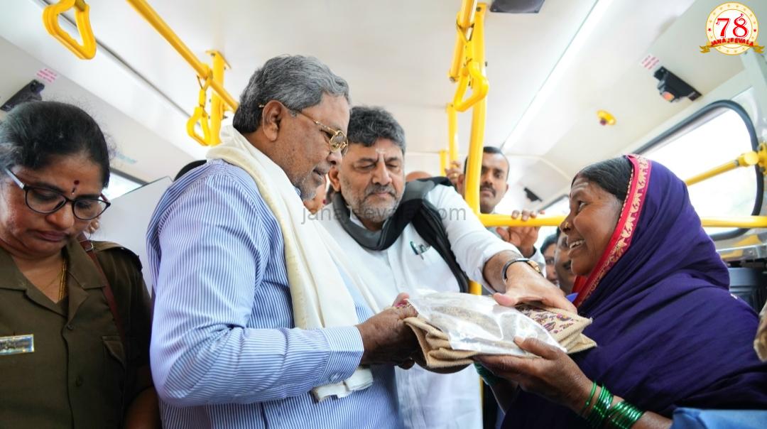 ರಾಜ್ಯದ ಮಹಿಳೆಯರಿಗೆ ಉಚಿತಪ್ರಯಾಣ ಕಲ್ಪಿಸಿದ ಶಕ್ತಿ ಯೋಜನೆ-500 ನೇ ಕೋಟಿ ಮಹಿಳೆಗೆ ಸಾಂಕೇತಿಕವಾಗಿ ಟಿಕೆಟ್ ವಿತರಿಸಿದ ಸಿಎಂ