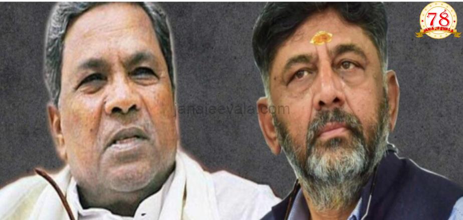 ಶಾಸಕರಿಗೆ ಬಂಪರ್ : ಪ್ರತಿ ವಿಧಾನಸಭಾ ಕ್ಷೇತ್ರಕ್ಕೆ 50 ಕೋಟಿ ರೂ. ಅನುದಾನ ಬಿಡುಗಡೆ ; ಸಿಎಂ ಸಿದ್ದರಾಮಯ್ಯ ಘೋಷಣೆ