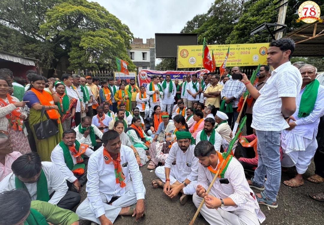 ಕಾಂಗ್ರೆಸ್ ರೈತ ವಿರೋಧಿ ಧೋರಣೆ : ಬಿಜೆಪಿ ರೈತ ಮೋರ್ಚಾ ಪ್ರತಿಭಟನೆ