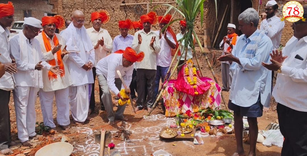 ಖೈರವಾಡ ಗ್ರಾಮದಲ್ಲಿ ಶ್ರೀ ಲಕ್ಷ್ಮೀ ದೇವಿ ದೇವಸ್ಥಾನ ನಿರ್ಮಾಣಕ್ಕೆ ಗುದ್ದಲಿ ಪೂಜೆ ನೆರವೇರಿಸಿದ ಶಾಸಕ ವಿಠ್ಠಲ ಹಲಗೇಕರ