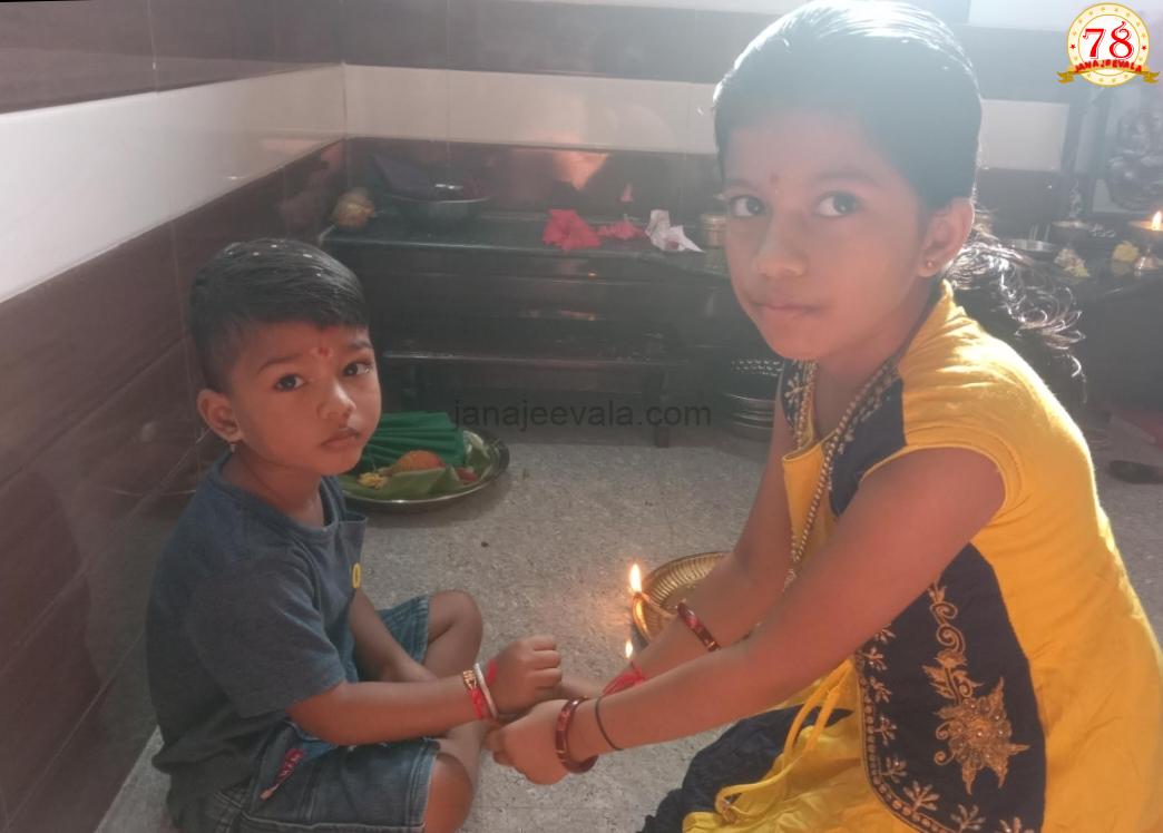 "ಮಾನವೀಯ ಮೌಲ್ಯ ಸಾರುವ ಸೋದರತೆಯ ಸಂಜೀವಿನಿ ರಕ್ಷಾ ಬಂಧನ"