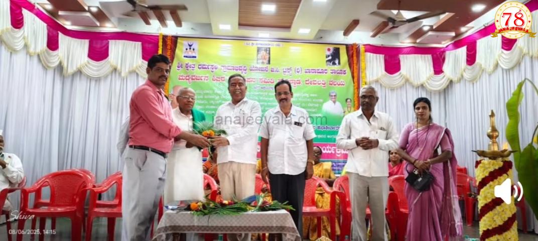 ಮದ್ಯವರ್ಜನ ಶಿಬಿರ ಉದ್ಘಾಟನೆ ನೆರವೇರಿಸಿದ ಶಾಸಕರು