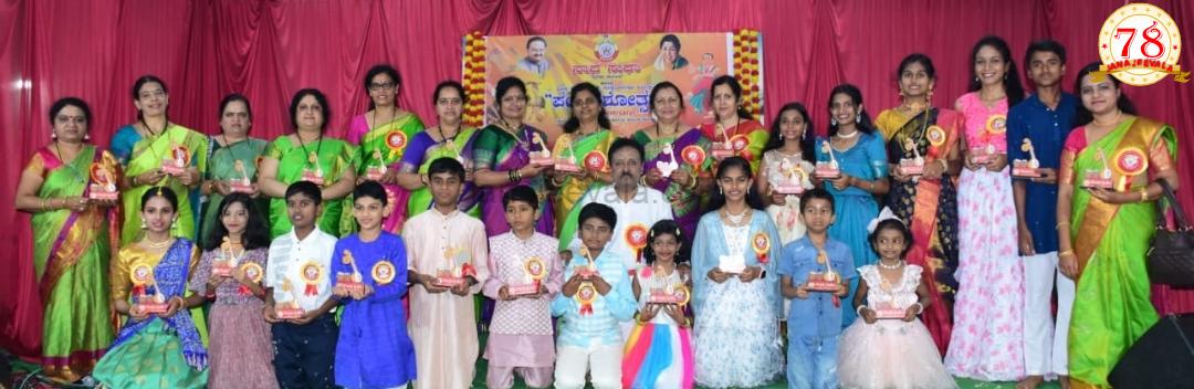 ಬೆಳಗಾವಿಯ ನಾದಸುಧಾಕ್ಕೆ 16ರ ಸಂಭ್ರಮ