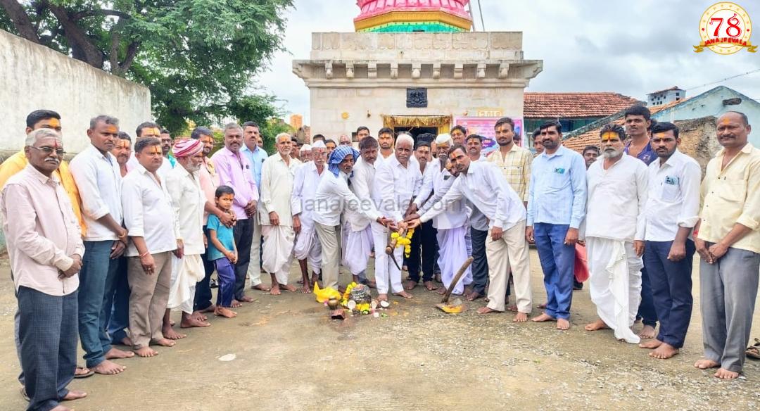 ಸಮುದಾಯ ಭವನ ನಿರ್ಮಾಣಕ್ಕೆ ಭೂಮಿ ಪೂಜೆ ನೆರವೇರಿಸಿದ ಈರಣ್ಣ ಕಡಾಡಿ