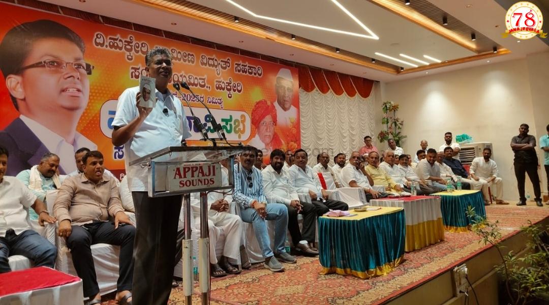 ಡಿಸಿಸಿ, ಹಿರಣ್ಯಕೇಶಿ, ವಿದ್ಯುತ್ ಸಂಘದ ಅವ್ಯವಹಾರ ಜನರ ಮುಂದೆ ಇಟ್ಟು, ತನಿಖೆ : ಸಚಿವ ಸತೀಶ ಜಾರಕಿಹೊಳಿ