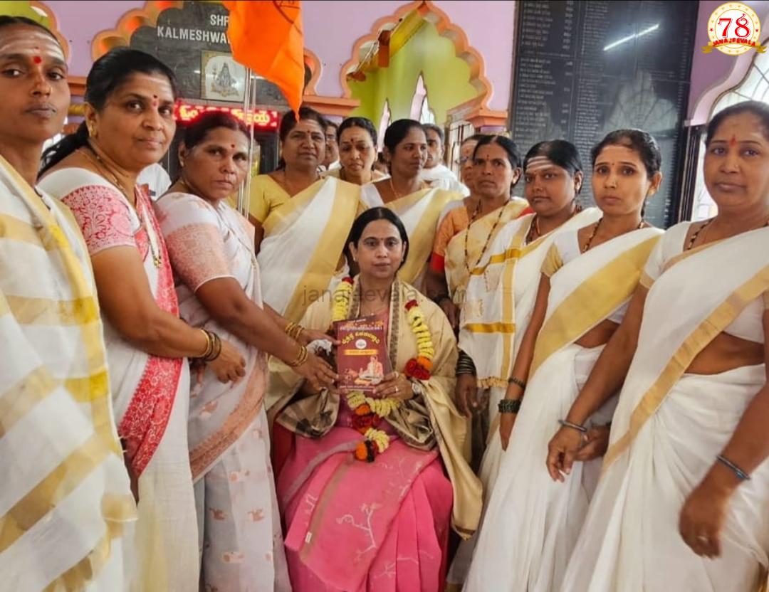 ಇಷ್ಟ ಲಿಂಗ ಪೂಜೆಯಲ್ಲಿ ಪಾಲ್ಗೊಂಡ ಸಚಿವೆ ಲಕ್ಷ್ಮೀ ಹೆಬ್ಬಾಳಕರ್