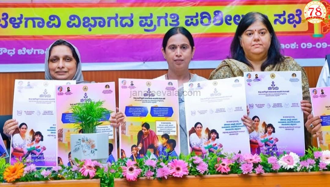 ಅಂಗನವಾಡಿ ನೇಮಕದಲ್ಲಿ ಭ್ರಷ್ಟಾಚಾರ ಸಹಿಸಲ್ಲ: ಸಚಿವೆ ಲಕ್ಷ್ಮೀ ಹೆಬ್ಬಾಳಕರ್ ಎಚ್ಚರಿಕೆ