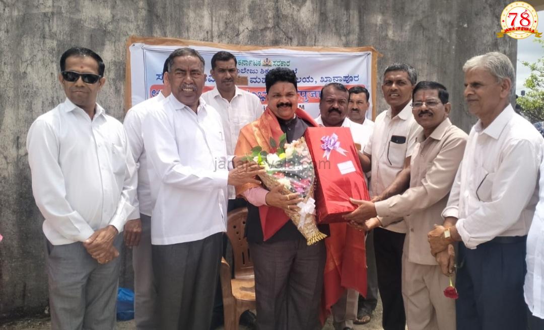 ಖಾನಾಪುರ ಪ್ರಥಮ ದರ್ಜೆ ಕಾಲೇಜಿನಲ್ಲಿ ಹೆಚ್ಚುವರಿ ತರಗತಿಗಳಿಗೆ ಭೂಮಿ ಪೂಜೆ   ಶೈಕ್ಷಣಿಕ ಸೌಲಭ್ಯಗಳಿಗೆ ಗರಿಷ್ಠ ಆದ್ಯತೆ ನೀಡುವೆ: ಶಾಸಕ ವಿಠ್ಠಲ ಹಲಗೇಕರ