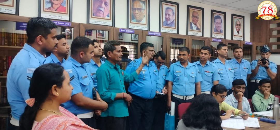 ಶಹಾಪುರ ರವೀಂದ್ರ ಕೌಶಿಕ್ ಗ್ರಂಥಾಲಯಕ್ಕೆ ಭೇಟಿ ನೀಡಿ ಮಾಹಿತಿ ಪಡೆದುಕೊಂಡ ವಾಯುದಳದ ಅಧಿಕಾರಿಗಳು, ಪ್ರಶಿಕ್ಷಣಾರ್ಥಿಗಳು