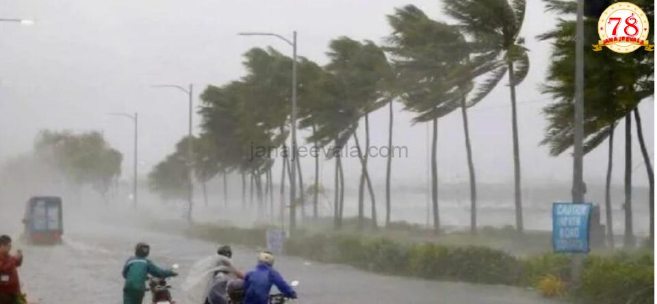 ವಾಯುಭಾರ ಕುಸಿತ ; ಸೆಪ್ಟೆಂಬರ್‌ 16ರ ವರೆಗೆ ಕರ್ನಾಟಕದಲ್ಲಿ ಮಳೆ