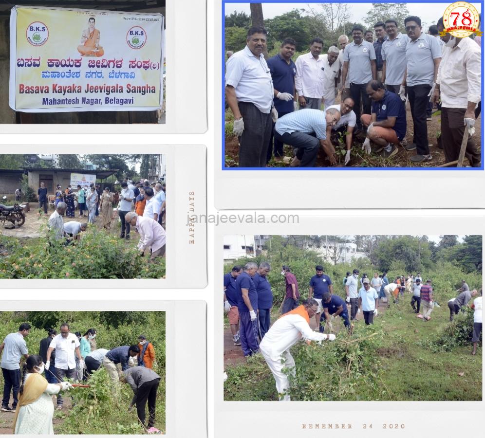 ಬಸವ ಕಾಯಕ ಜೀವಿಗಳ ಸಂಘದ ವತಿಯಿಂದ ಸ್ಮಶಾನ ಸ್ವಚ್ಛತಾ ಕಾರ್ಯಕ್ರಮ, ವೃಕ್ಷಾಭಿಯಾನ