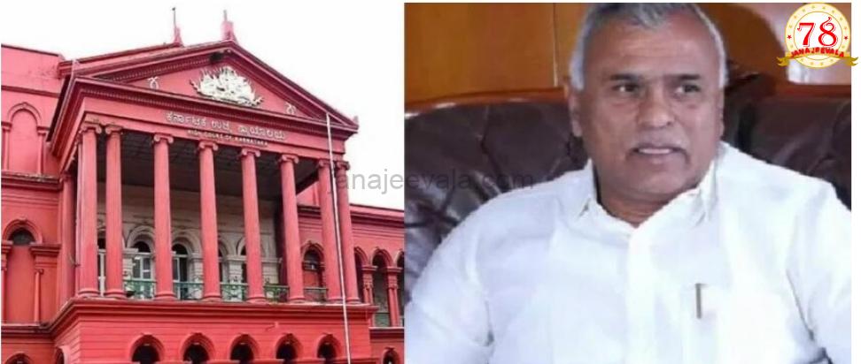 ಮಾಲೂರು ಕಾಂಗ್ರೆಸ್‌ ಶಾಸಕ ಕೆವೈ ನಂಜೇಗೌಡಗೆ ಬಿಗ್‌ ಶಾಕ್‌ ; ಆಯ್ಕೆ ಅಸಿಂಧು- ಹೈಕೋರ್ಟ್