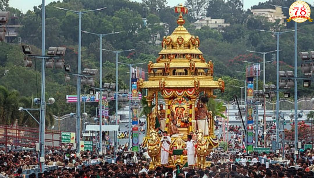 ಬ್ರಹ್ಮೋತ್ಸವ ವೇಳೆ ಭೇಟಿ ನೀಡುವ ಭಕ್ತರ ಎಣಿಕೆ: ಇಸ್ರೋ ನೆರವು ಪಡೆಯಲಿರುವ ಟಿಟಿಡಿ