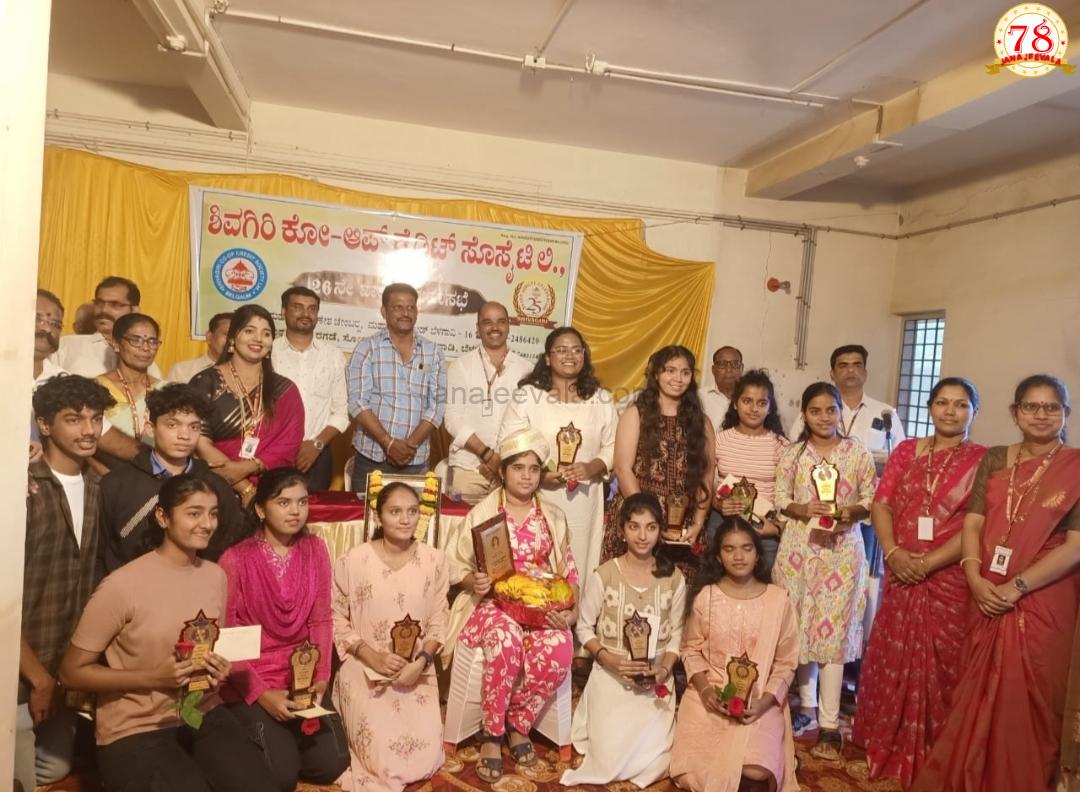 ಶಿವಗಿರಿ ಸೊಸೈಟಿಯ ಸಾಮಾಜಿಕ ಕಳಕಳಿ ನಿಜಕ್ಕೂ ಅಭಿನಂದನೀಯ :ಹಾಲಪ್ಪ ಜಗ್ಗಿನವರ
