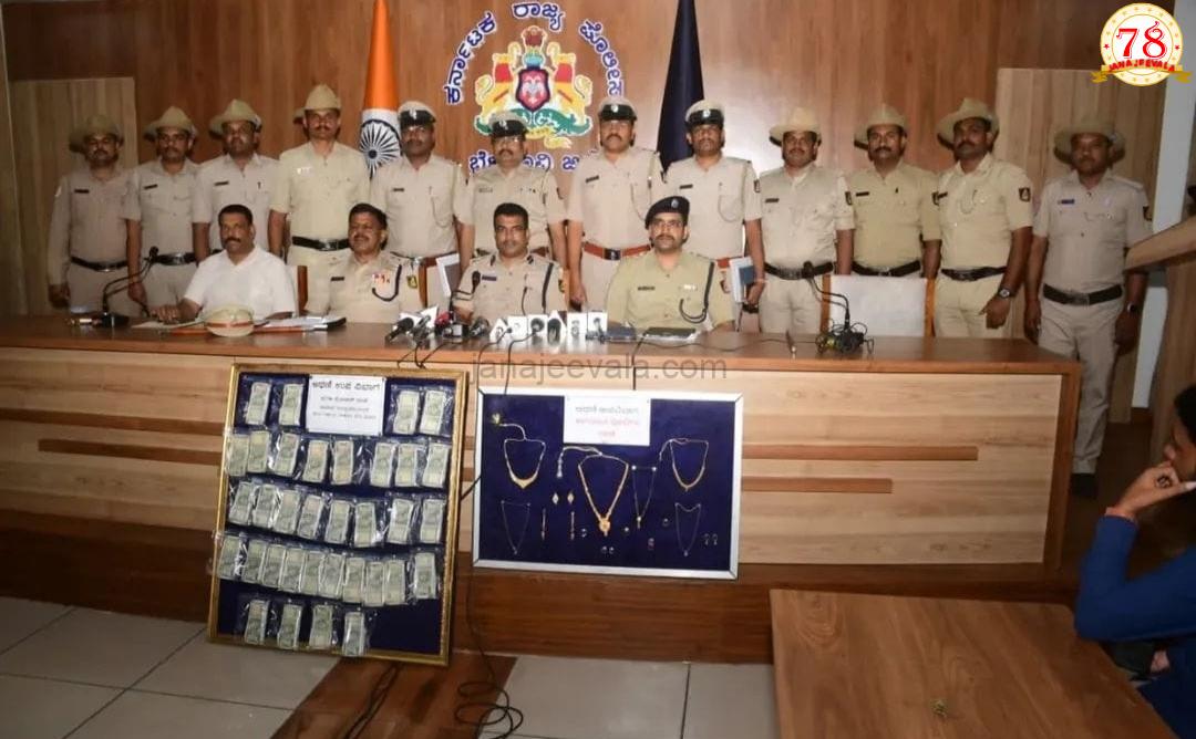 ಡಬಲ್ ಹಣ ಹಾಕಿದ್ದೇವೆ ಮನೆಯ ಒಳಗಡೆ ಹೋಗಿ ನೋಡಿ ಎಂದು ಯಾಮಾರಿಸಿ ಪರಾರಿಯಾದವರು ಕೊನೆಗೂ ಸೆರೆ