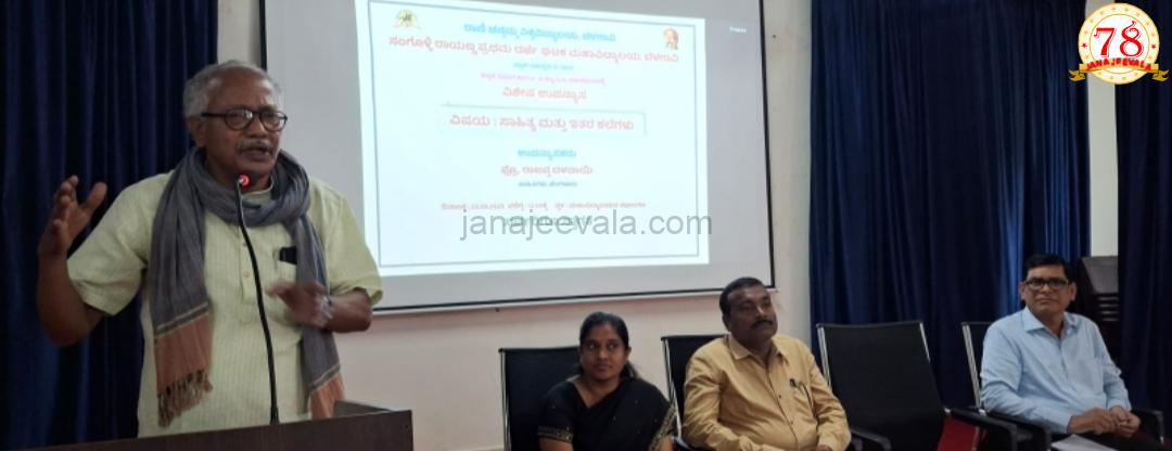 ನಾಟಕ ಅಭಿವ್ಯಕ್ತಿಯ ಅತ್ಯುನ್ನತ ಕಲೆ : ಪ್ರೊ. ರಾಜಪ್ಪ ದಳವಾಯಿ